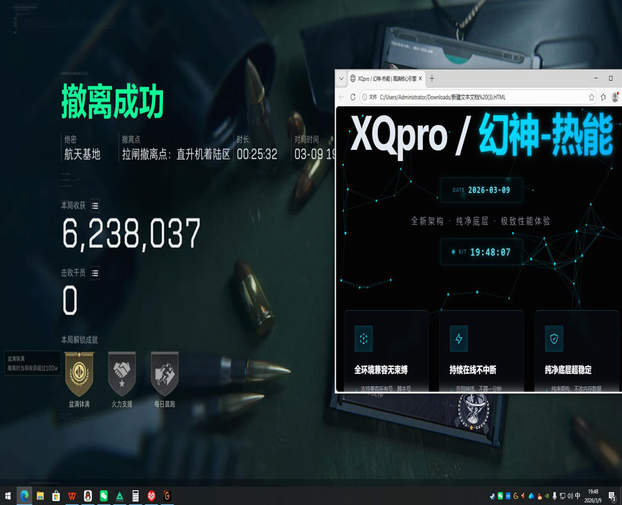 nb三角洲辅助封号软件效果
